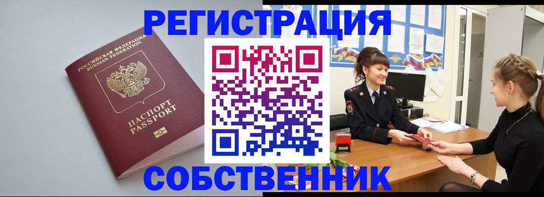 регистрация для школы в Щиграх